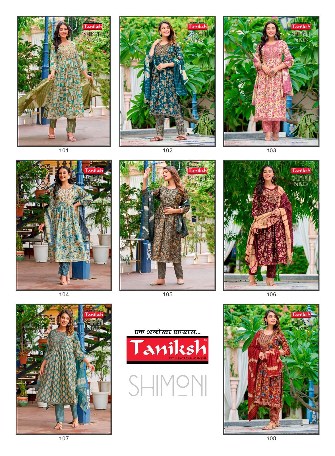 Simoni By Tanishk Printed Readymade Suits Catalog
